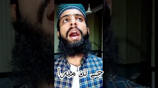 Khalid hasnain Khalid Sahab ki full copy grow khalidhasnainkhalid vairalvideo [upl. by Tonie]