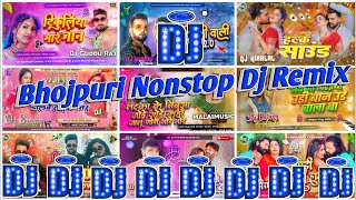 Bhojpuri Nonstop Dj Remix 2024  Nonstop Bhojpuri Dj Song  Bhojpuri New Song bhojpuridjnonstop [upl. by Aronow]