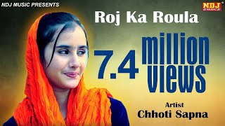 MA पढी लिखी  Chhoti Sapna ka Roz ka Rola  Latest Haryanvi song 2016  NDJ Music [upl. by Irdua]