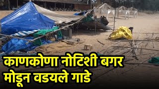 Tourism Dept Clears Illegal Structures at Canacona’s Rajbagh Beach  Goa365 TV [upl. by Liebermann]