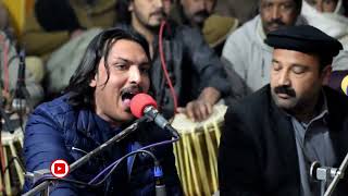 Wara Kainaat Da Mustafa Na Zaar Pashto Full Video Song Official Song Pashto Qawwali 2024 [upl. by Clarkson]