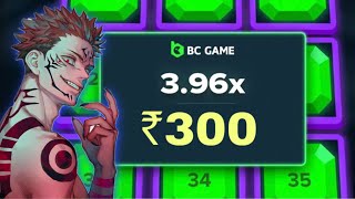 Bc Game Trick Dice amp Keno Strategy ₹100 To ₹300 [upl. by Thorsten]