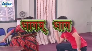 Bhagam Bhag भागम भाग  Super Hit Marathi Natak Comedy  Vijay Chauhan Kishori Vaidya [upl. by Nauqyt12]