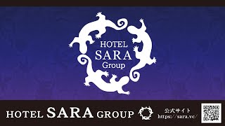 ホテルSARAグループの魅力 鬼才デザイナープロデュース～SARA錦糸町・SARAグランデ五反田・川越・船橋など～｜東京・千葉・埼玉・横浜・愛知・金沢 [upl. by Vivianna327]