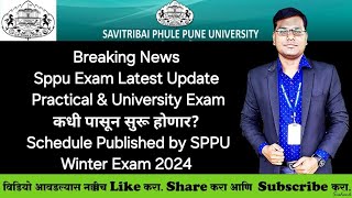 Sppu Exam Latest Update  Insem End Sem Oral Practical amp Theory Exam Schedule Published [upl. by Tica91]