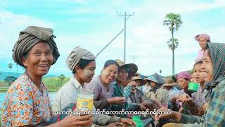 ကျွန်တော်ယောသား Original Music Video2020 [upl. by Wilkinson]