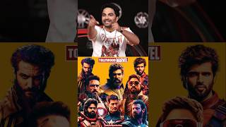 Vishwak Sen Shocking Comment On Telugu Star Heros Comparing To Marvel  Allu Arjun  RamCharan [upl. by Hcire]