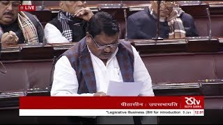 Sh Jual Oram Introduces The Constitution Scheduled Tribes Order 2nd Amendment Bill 2019 [upl. by Martina]