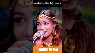 Khuili new dohori  new live dohori  Nawina khuili vs Raju pariyar [upl. by Eisset]