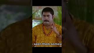 Bheemante Vazhi ❌ Pulival Kalyanam ✅ movie malayalam indiancinema kannada holliwood comedy [upl. by Revilo]