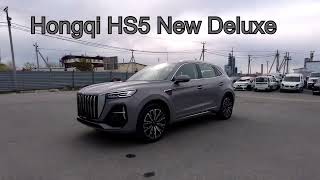 Hongqi HS5 New Deluxe 2024 [upl. by Rozek680]