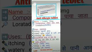 Tab loratin 10mg uses [upl. by Iznekcam]