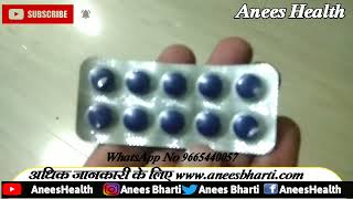 Unloc Rd Tablets uses side effect dose and reviewpet ki gas aciditykhatti dakar keliye badiya daw [upl. by Harbed]