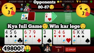 49800₹🤑  Kya full Game🤨 Win kar lege😌  15000₹ Pool Rummy in Junglee Rummy [upl. by Eikcir537]