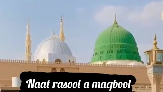 NATT A RASOOL A MAQBOOLMASHAALLAH BOHAT KHUBSURAT NAAT SHAREEF [upl. by Delaney]