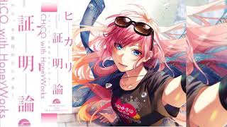 CHiCO with HoneyWorks  Hikari Shoumeiron  ヒカリ証明論 FULL VERSION Official Audio [upl. by Iht]