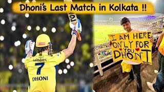 Dhonis Last Match 💛   The Confused Box [upl. by Calia]