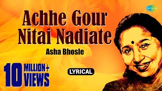 Achhe Gour Nitai Nadiate  আছে গৌর নিতাই নদীয়াতে  Lyrical  Asha Bhosle  Bangla songs  বাংলা গান [upl. by Platon251]