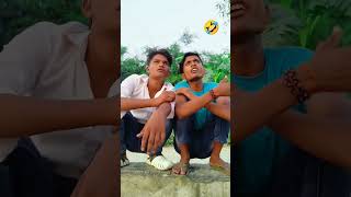 Lar chate comedy video🤣bhojpuri comedy shortsfeed shortsviral shorts ytshorts bollywoodsong [upl. by Pliam]