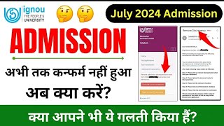 IGNOU Admission confirm Hone me kitna din lagta hain  Admission Confirm nhi hua toh kya kreeignou [upl. by Eerol]