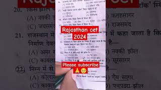 Rajasthan cet question paper 2024 shorts shortsfeed shortsviral bstc2025 rajasthancetgk bstc [upl. by Kobi]