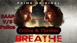 Best Crime Thriller Breathe Webseries Review R MadhavanAmit Sadh Amazon Prime SD Movies Point [upl. by Ellehsad]