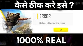 Free fire network Connection error Problem  Network Connection error Problem  Garena Free fire [upl. by Gottwald]