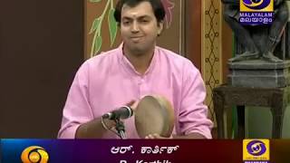 Vivek Sadasivam  Sree Ganeshatparam  Ardradesi  Dikshithar [upl. by Oigolue]