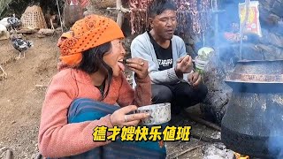 How to arrange polyandry in Nepal I dont know who to call Dad 尼泊尔一妻多夫该如何安排？到底该叫谁爸爸 [upl. by Souvaine]