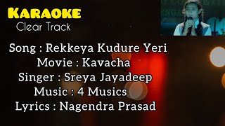 Rekkeya Kudure Yeri  ರೆಕ್ಕೆಯ ಕುದುರೆ ಏರಿ  Karaoke With Lyrics  Clear Track  Kavacha [upl. by Sellihca]