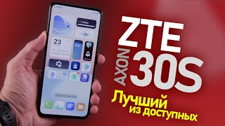 Полный обзор ZTE Axon 30S [upl. by Nnylrebma]