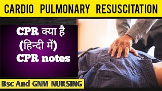 CPR Notes in हिंदी  cardio pulmonary resuscitation  cpr training in hindi [upl. by Gnilrits695]