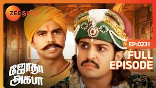 அங்கா தன் குற்றங்களை ஒப்புக்கொள்கிறாள்  Jodha Akbar  Full Ep 231  Zee Tamil [upl. by Noyart220]