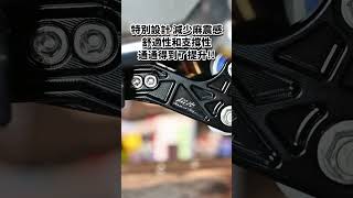 麥可倉庫機車精品【超速部品 山葉B8R車系 輕量化 鋁合金 強化引擎吊架】六代戰水BFORCE20AUGUR [upl. by Airtap69]