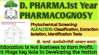 Phytochemical Screening  ALKALOIDSClassification Extraction amp Isolation and Identification tests [upl. by Amabel650]