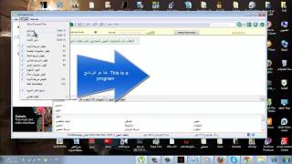 حل سريع لمشكلة فتح بورت ببرنامج تورنت [upl. by Sofko]