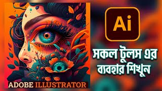 Unlock the Power of Adobe Illustrator 2023  Bangla Tutorial for Beginners [upl. by Sampson]