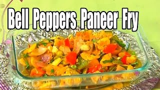 Bell Peppers Paneer Fry  Indian Snacks Recipes  Vanitha Ruchulu [upl. by Frame532]