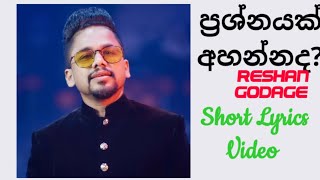 Prashnayak Ahannada ප්‍රශ්නයක් අහන්නද  Short Lyrics Video Reshan Godage [upl. by Tarazi]