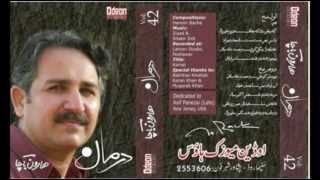 Mrama da tande Haroon Bacha New Album Darman 2012 HD [upl. by Faustina]