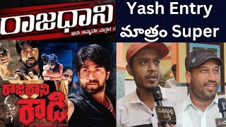 Rajadhani Rowdy Public Talk  KGF Yash Rajadhani Rowdy Review  KGF Yash  Madanapalli Masthi [upl. by Leo606]