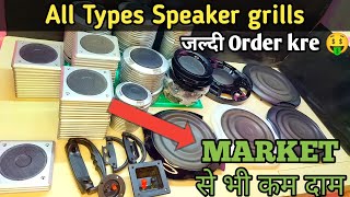 All Types Speaker Grills DJ Tower Spare parts  सभी तरह की Woofer Grill ConnectorHandel airpass [upl. by Eiramanig489]