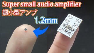 【電子工作】超小型D級アンプの作り方  HOW to make a very small audio amplifier 【DIY電子工作】 [upl. by Ruphina19]