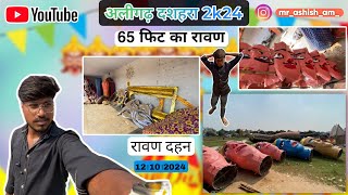 Aligarh Dussehra 2024 Ravan Taiyaari Full Vlog Aligarh Ravan 2024 Vlog 65 fit Ravan In Aligarh [upl. by Iemaj]