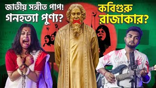 অস্ত্র ধর যুদ্ধ কর বাংলা মাকে মুক্ত কর  Ostro Dhor Juddho Kor Bangla Ma K Mukto Kor Song  Sunami [upl. by Wedurn625]