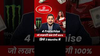 4 Franchise जो करोड़पति बना देगी 100 🔥 Kartik Dhiman businessideas shorts [upl. by Forbes879]