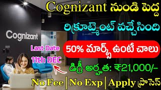 Cognizant Recruitment 2023  Latest Jobs In Telugu  Jobs In Hyderabad Work From Home Jobs 2023 [upl. by Aizat]