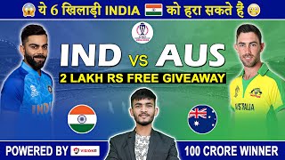 IND🇮🇳 vs AUS🇦🇺 THE FINAL🔥 Dream11 Prediction  Dream11  Dream 11 Team of Today Match [upl. by Meill]