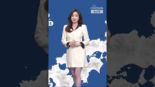 기상캐스터 날씨 김라희 tv조선 気象キャスター news 뉴스 korean weathercaster 기캐 お天気キャスター caster [upl. by Leitman350]