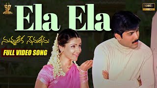 Ela Ela Video Song Full HD  Nuvvu Leka Nenu Lenu  Tarun Aarthi Agarwal  SP Music Shorts [upl. by Airbmac]